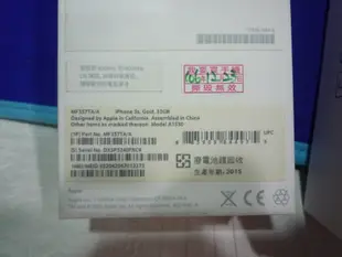 【APPLE】iPhone 5S 32G 金色 九成新 原廠盒裝 耳機 充電器 充電線
