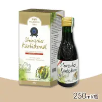 在飛比找PChome24h購物優惠-奧地利金獎帕斯曼冷壓南瓜籽油 250ml/瓶