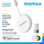 【MOMAX】PINPOP FIND MY 全球定位器(BR7)