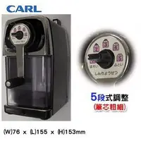 在飛比找蝦皮購物優惠-CARL CC-2000 五段筆機 ~5段式調整裝置粗細自我