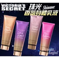 在飛比找蝦皮購物優惠-Victoria's Secret 維多利亞的秘密 夢幻香氛