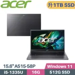 ACER ASPIRE 5 A515-58P-58UC 灰(I5-1335U/16G/1TB PCIE/W11/15.6)特仕