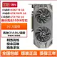 七彩虹GTX750TI 2G HD6770 1G GTX750 1G 電腦臺式機獨立游戲顯卡