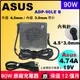 Asus 變壓器原廠華碩 90W 4.5mm 帶針 A560U F560U K560U R560U R562U B1400 B1408 B1500 B1508 B8430 BU451 BU551 BU400 BU401