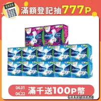 在飛比找PChome24h購物優惠-好自在INFINITY 幻彩/液體衛生棉12入組(液體10入