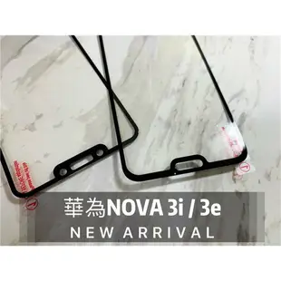 華為 滿板 HUAWEI P20 Mate 20 pro Nova 3e 3i Y6 2018 Y7 Prime 玻璃貼