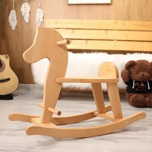 牙牙出品 櫸木實木寶寶木制兒童搖馬木馬搖椅 周歲禮物玩具1-5歲