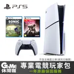 PS5 SONY 索尼 PLAYSTATION 5 SLIM 新款輕薄 光碟版主機 多款選【GAME休閒館】