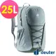 (登山屋)deuter 德國 GOGO休閒旅遊後背包25L(3813221淺灰綠/日用/學生背包