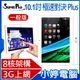 【小婷電腦】SuperPad 極速對決 Plus 10.1吋 一般版 8核架構平板電腦 3G上網 4G/32G