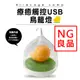 【9Store】NG良品-鳥籠燈USB觸碰小夜燈 請先詢問庫存(隨機出貨，售完為止)