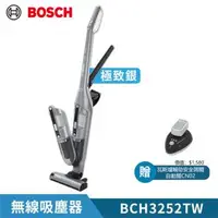 在飛比找森森購物網優惠-【BOSCH 博世】淨擊二合一直立式無線吸塵器 BCH325