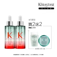 在飛比找momo購物網優惠-【KERASTASE 巴黎卡詩】濃密芯生頭皮精華雙入組(男士