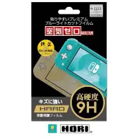 在飛比找蝦皮購物優惠-任天堂 SWITCH NS LITE NSL HORI 9H