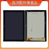 在飛比找蝦皮購物優惠-適用 華碩 ASUS Zenpad 10 Z301M Z30