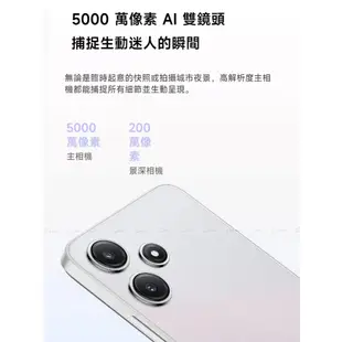 小米 紅米 Redmi 12 5G 4G/128G【送空壓殼+滿版玻璃保貼-內附保護套+保貼】