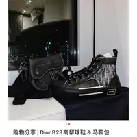 在飛比找蝦皮購物優惠-Dior 高筒帆布鞋 全新轉售23.5