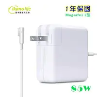 在飛比找樂天市場購物網優惠-APPLE 蘋果充電器 85W 一代L型 適用mac筆電、M