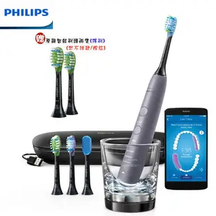 【四色任選+贈原廠智能亮白刷頭兩個】PHILIPS HX9924 飛利浦鑽石靚白智能音波電動牙刷