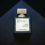 MFK /OUD SILK MOOD 絲緞情迷 試香