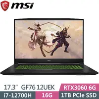 在飛比找蝦皮購物優惠-【Queenie3C】MSI Katana GF76 12U