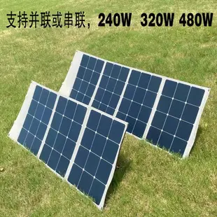 太陽能充電器 充電板 光伏板 松魔太陽能發電板折疊包 18V12V24V便攜100W200w便攜式手提戶外移動電源電瓶充電器 磷酸鐵鋰大功率電池板 全館免運