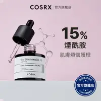 在飛比找蝦皮商城優惠-[ 韓國 COSRX ] THE RX - 菸鹼醯胺15 (