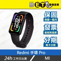 在飛比找蝦皮購物優惠-ET手機倉庫【9成新 MI Redmi Pro 】M2101