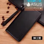 現貨手機皮套隱藏磁扣仿真皮保護套ASUS華碩ZENFONE5Q(ZC600KL)全包邊矽膠軟套翻蓋翻頁式側掀側開生日禮物