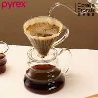 在飛比找PChome24h購物優惠-康寧Pyrex Café 咖啡壺組(咖啡玻璃壺 700ML+