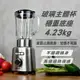 限時下殺 免運費!!! 松木 MATRIC 6枚刃冰沙果汁調理機 攪拌機 調理機 冰沙機 果汁機 MG-JB0701S