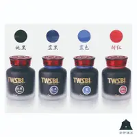 在飛比找蝦皮商城優惠-【TWSBI 三文堂】純黑色墨水 黑藍色墨水 藍色墨水 午夜