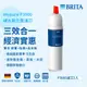 德國BRITA On Line P3000硬水軟化長效型濾芯