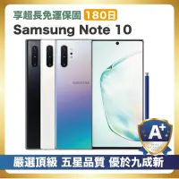 在飛比找Yahoo奇摩購物中心優惠-【頂級嚴選 S級福利品】Samsung Note 10 25