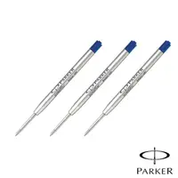 在飛比找momo購物網優惠-【PARKER】原廠 原子筆筆芯 藍 F 尖(3入)