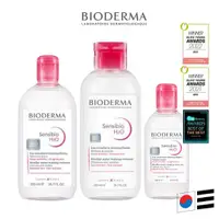 在飛比找蝦皮購物優惠-[Bioderma X SEVENTEEN's Vernon