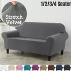 Velvet Plush Sofa Covers 1/2/3/4 Seater Stretch Couch Covers Furniture Protector
