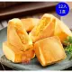 【佳德】原味鳳梨酥+鳳黃酥-12入雙拼禮盒-商品有效期15天(台北排隊名店…首選伴手禮-商品均附提袋)(年菜/年