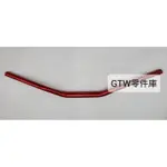 《GTW零件庫》通用型 鋁合金 70公分 手把 車手 車手把28MM 粗把 含把座 MSX BWS KTR 檔車