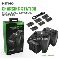 在飛比找蝦皮購物優惠-NiTHO Xbox手把充電底座系列S/X/Ones手把座充