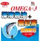 【得意人生】高單位Omega-3深海魚油+蝦紅素 (60粒)