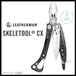 【原型軍品】全新 II 免運 LEATHERMAN SKELETOOL CX 多功能工具鉗 尼龍套