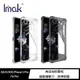 Imak ASUS ROG Phone 5 Pro/5s Pro 全包防摔套(氣囊)