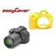 ◎相機專家◎ easyCover 金鐘套 Nikon D5200 適用 果凍 矽膠 防塵 保護套 公司貨 另有 D5