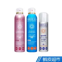 在飛比找蝦皮商城優惠-SHILLS 舒兒絲 很耐曬超清爽亮白防曬冰鎮噴霧 SPF5