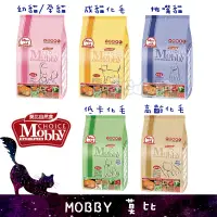 在飛比找蝦皮購物優惠-Mobby 莫比 貓飼料 1.5kg.3kg.7.5kg 幼