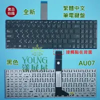 在飛比找Yahoo!奇摩拍賣優惠-【漾屏屋】含稅 華碩 ASUS X550DP X550J X