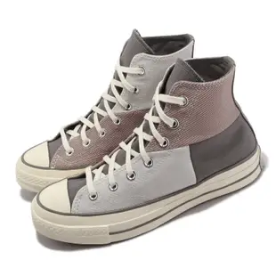 Converse 帆布鞋 Chuck 70 HI 男鞋 女鞋 岩石灰 米白 高筒 奶油底 拼接 三星標 1970 匡威 A04507C