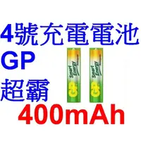 在飛比找蝦皮購物優惠-小港數位【可刷卡】原裝 GP 超霸 2入 低自放 4號電池 