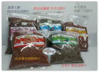 在飛比找樂天市場購物網優惠-JS 絕色 龜仙糧 【底棲魚飼料 】1KG 草食性 肉食性 